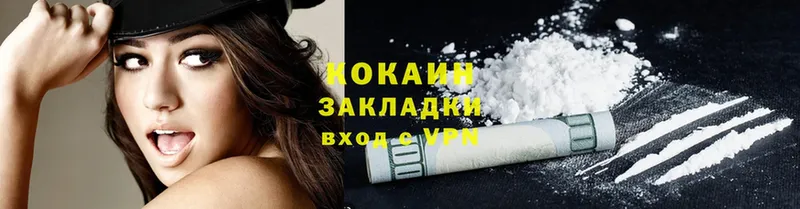 Купить наркотики цена Дубовка A PVP  Мефедрон  Cocaine 