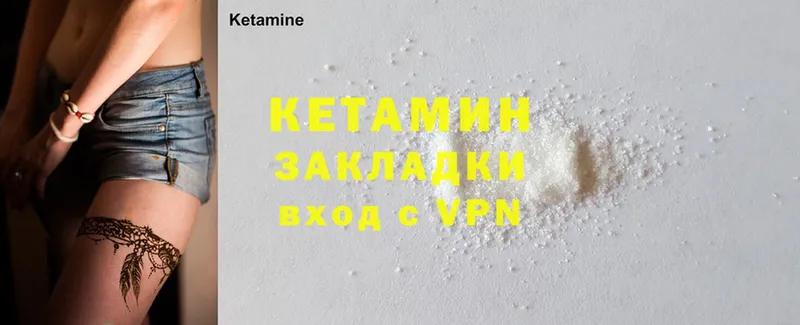 КЕТАМИН ketamine  ссылка на мегу зеркало  Дубовка 