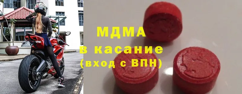 MDMA молли  Дубовка 