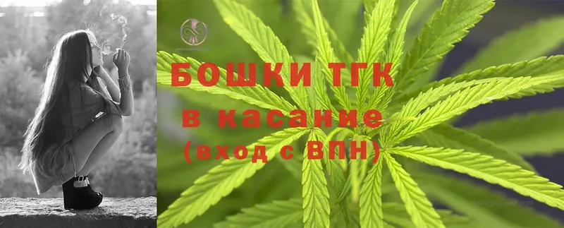 Каннабис THC 21%  OMG ссылка  Дубовка 